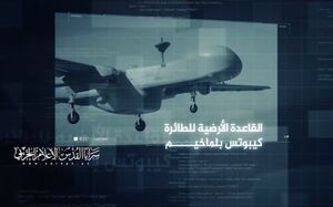 انهدام پهپاد استراتژیک اسرائیل بر فراز غزه