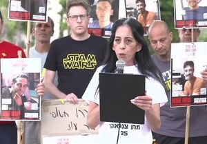 تهدید خانواده‌های اسرای صهیونیست سرنگونی کابینه نتانیاهو