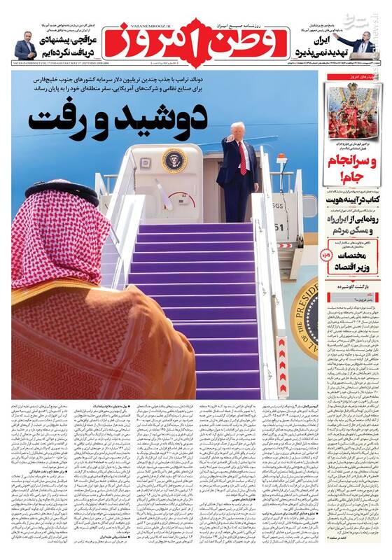 عکس/ دوشید و رفت