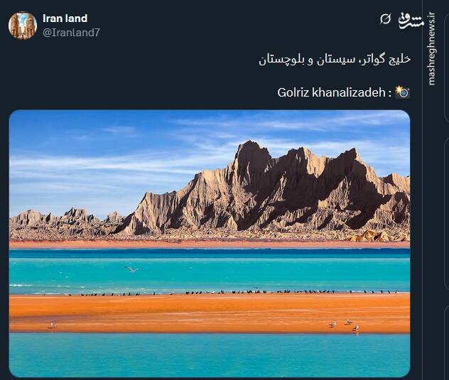 تصویری از زیبایی خلیج گواتر در سیستان و بلوچستان