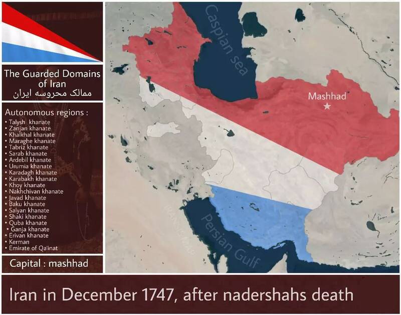 نقشه قلمرو افشاریان پس از مرگ نادر شاه