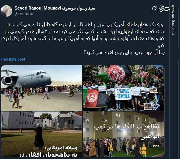 چرا آن جور بردید و این جور اخراج می کنید؟