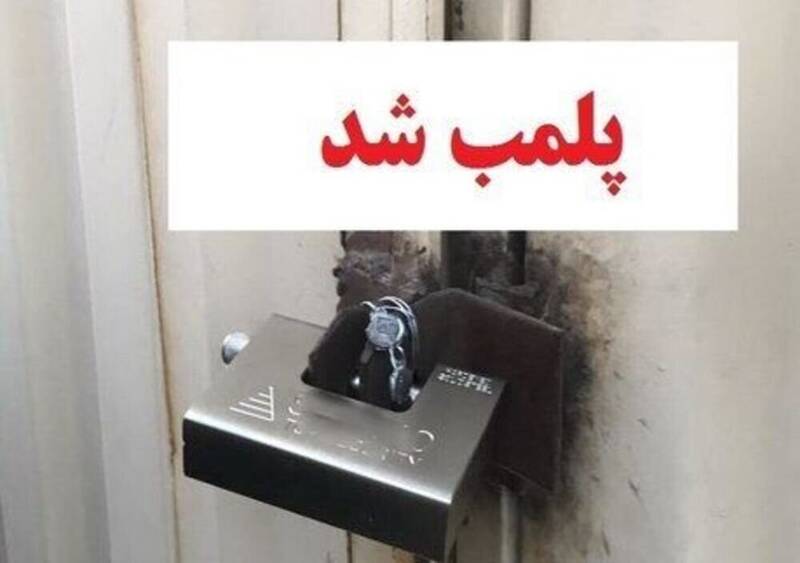 اخلاقي،امنيت،باوي،خوزستان،كارگاه،طرح،مشروبات،پليس،استان،اجتم ...