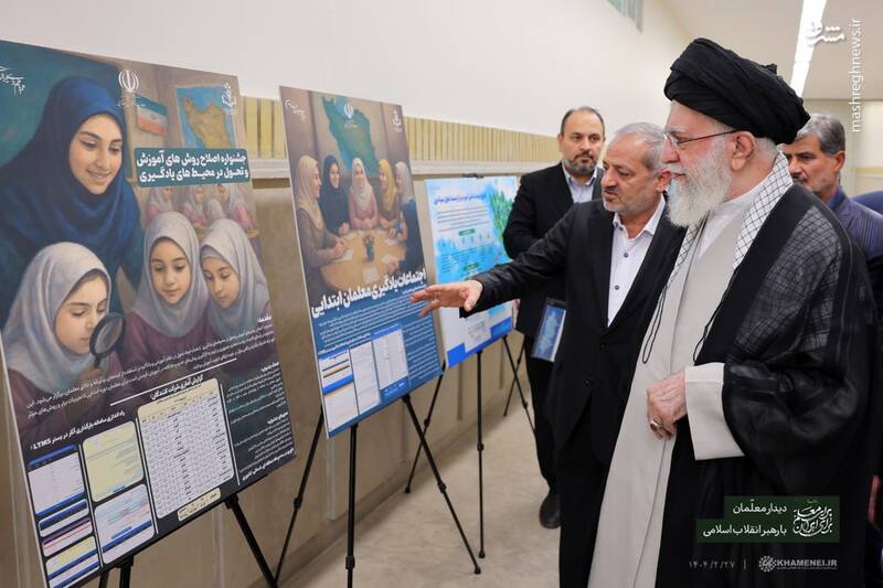 بازدید رهبر انقلاب از نمایشگاه «همه با هم برای ایران برای مدرسه»