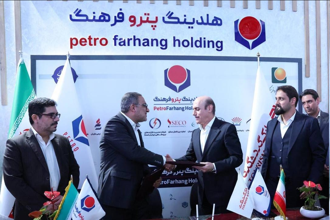 امضای تفاهمنامه همکاری بانک گردشگری و هلدینگ پتروفرهنگ