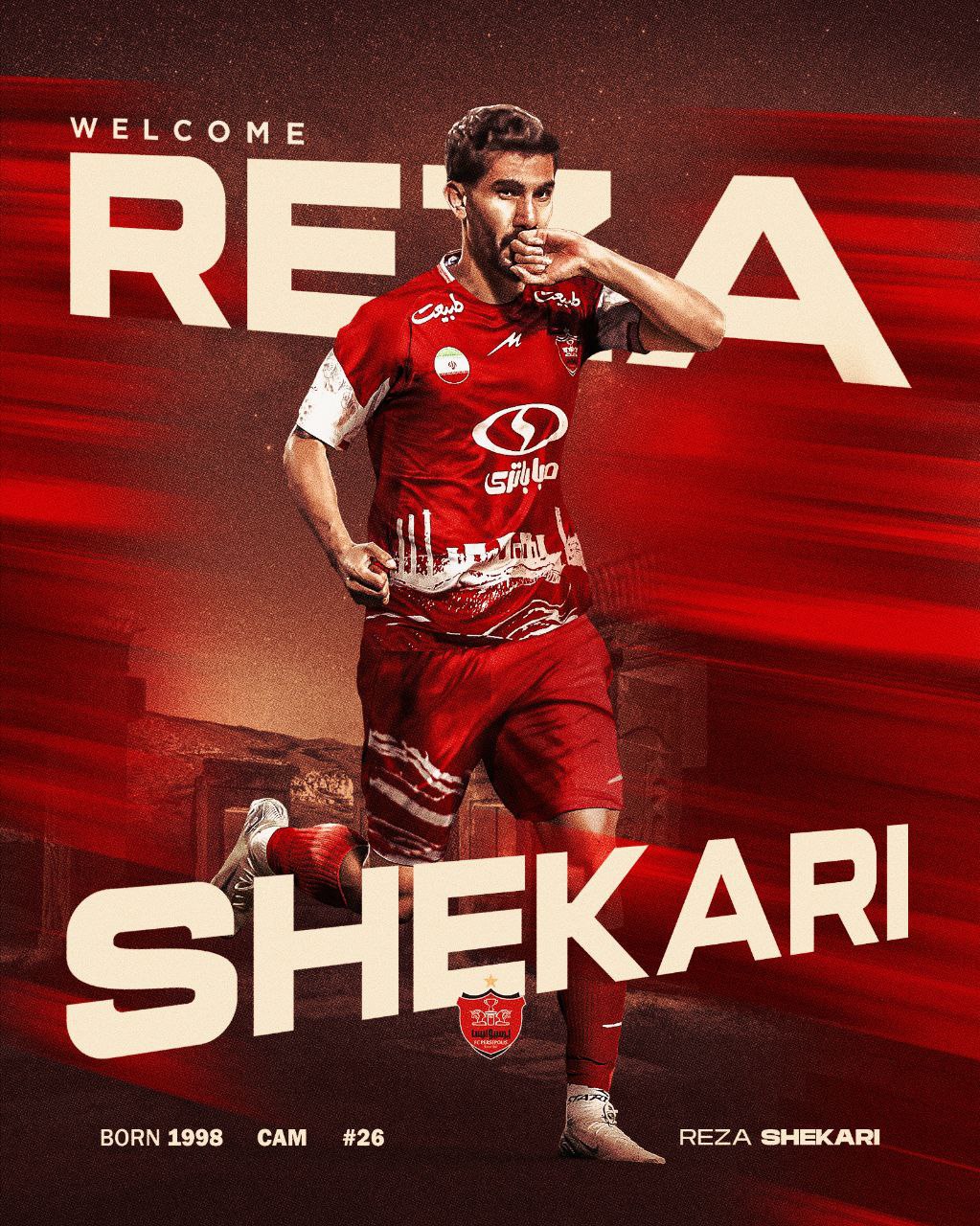 چهارمین خرید پرسپولیس از سپاهان آمد