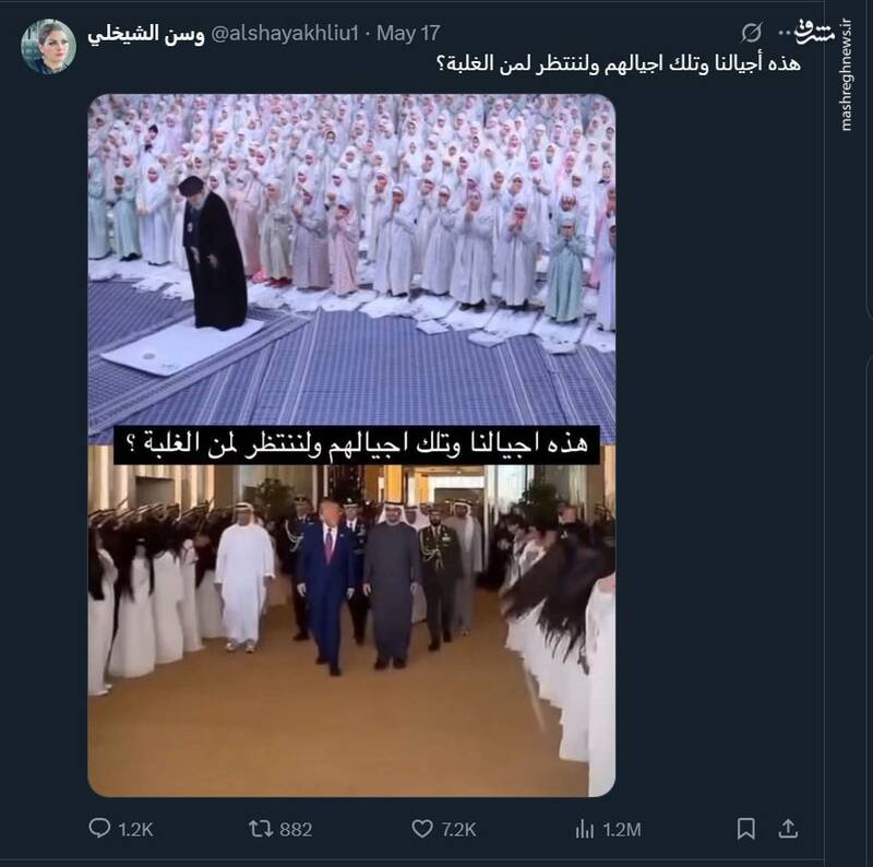 کدام نسل پیروز می شود؟ دختران ایرانی یا ....