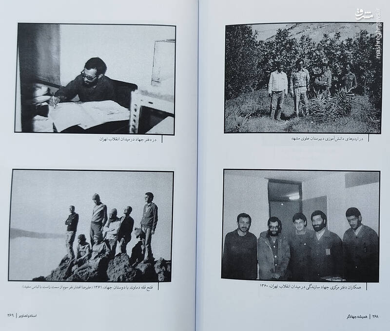 تلفنی که رئیس بانک ملی را به لرزه انداخت