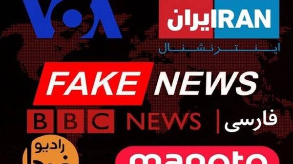 ايران،آمريكا،مالي،بودجه،حذف،حقوق،دولت،براندازي،بشري،دموكراسي ...