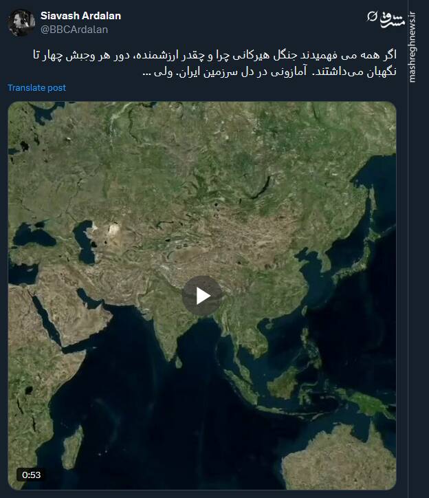 آمازونی در دل سرزمین ایران+ فیلم