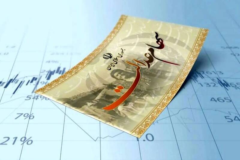 سهام،عدالت،توماني،سود،ارزش،تومان،روز،سبد