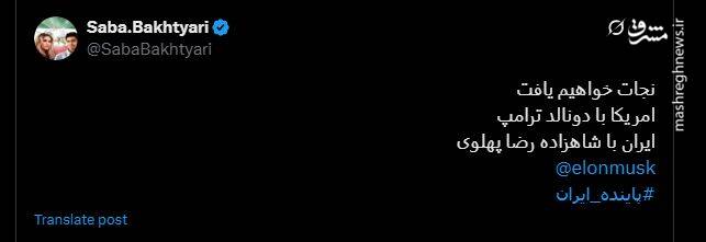 آژانس پناهندگی ربع پهلوی تعطیل شد+ عکس