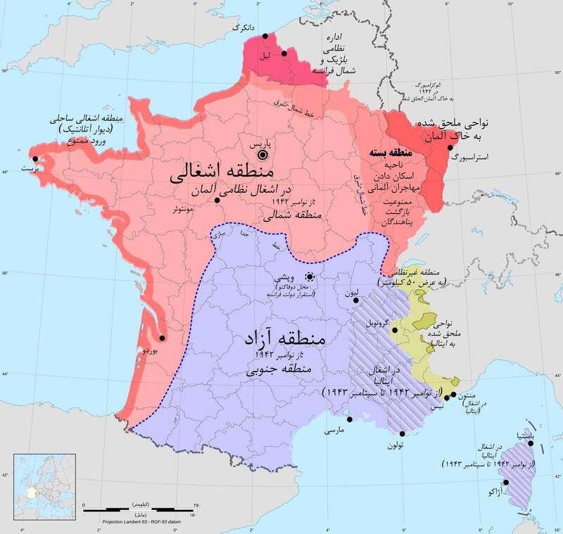 نقشه فرانسه پس از اشغال توسط آلمان در جنگ جهانی دوم