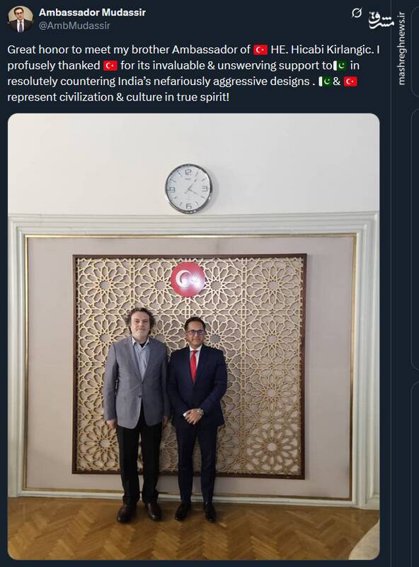 قدردانی سفیر پاکستان از حمایت آنکارا در نبرد با هند