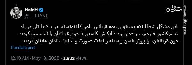 آژانس پناهندگی ربع پهلوی تعطیل شد+ عکس