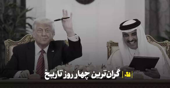 روزي،منتشر،دلار،منطقه