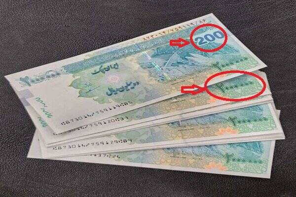 حذف چهار صفر از پول ملی روی میز آقای رئیس