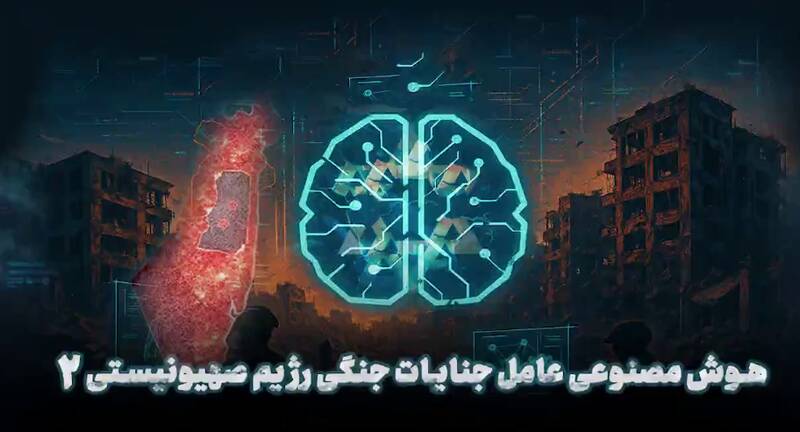 منتشر،تلگرامي