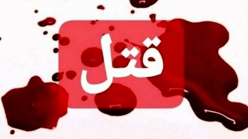 قاتل،انتظامي،پليس،ادامه،اعلام،ميراحمدي،خفگي