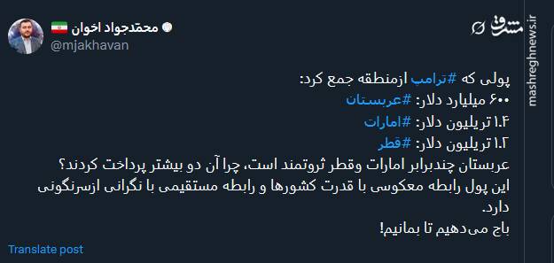 باج میدهیم تا بمانیم!