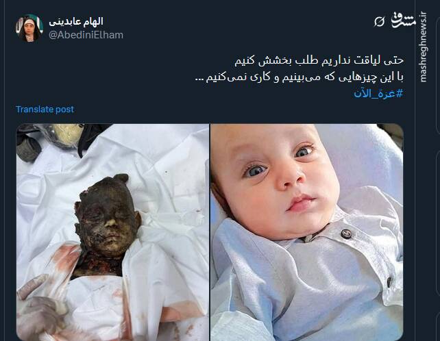 حتی لیاقت نداریم طلب بخشش کنیم+ عکس