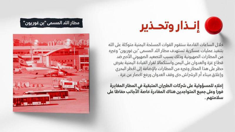 آغاز عملیات زمینی ارتش رژیم صهیونیستی در غزه/ آتش سنگین صهیونیستها بر روی مناطق مختلف غزه/ تهدید انصارالله یمن به تشدید حملات موشکی علیه فرودگاه بن گورین