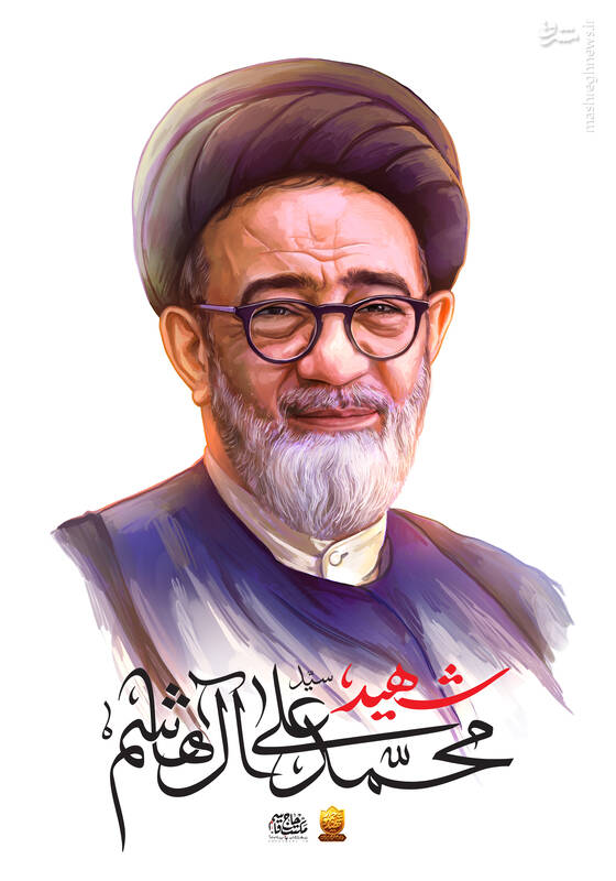 تصاویر باکیفیت از شهدای خدمت