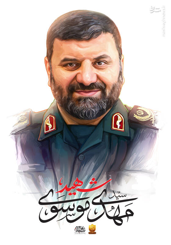 تصاویر باکیفیت از شهدای خدمت