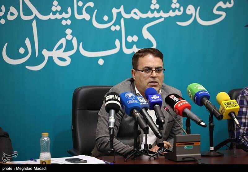 فروش،كتاب،نمايشگاه،مجازي،تهران