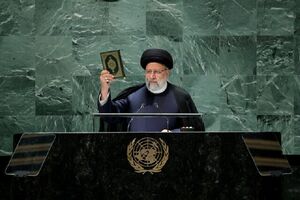 تکریم قرآن در سازمان ملل توسط شهید رئیسی