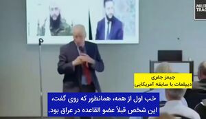 چگونه جولانی را به احمد الشرع تبدیل کردند؟!
