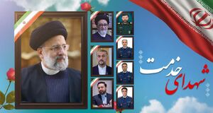 فیلم/ رهبر انقلاب: شهدای خدمت همگی از پرورش‌یافتگان انقلاب بودند