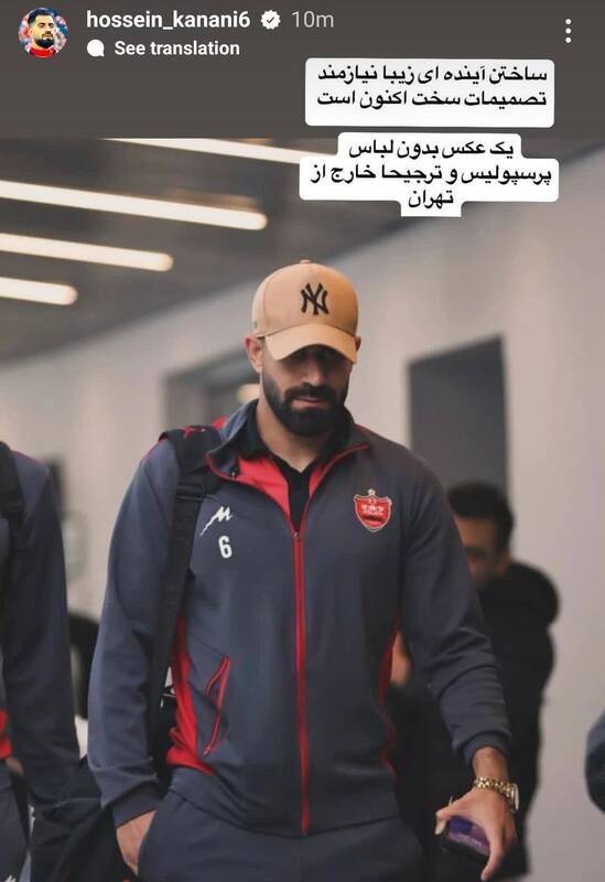 اشتباه عجیب کنعانیزادگان در یک استوری +عکس