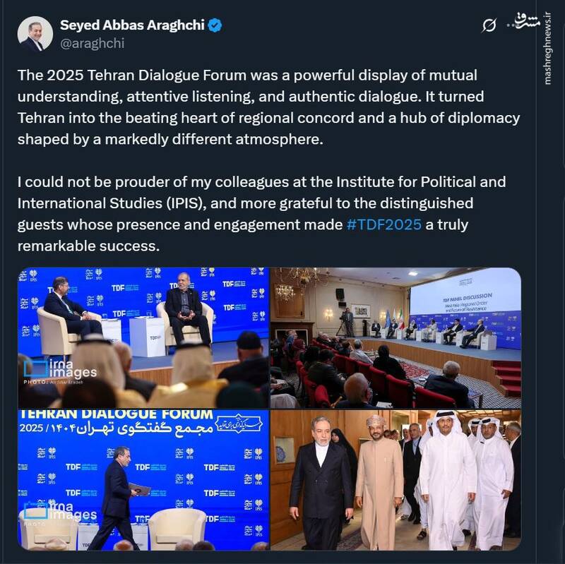 عراقچی: مجمع گفتگوی تهران، پایتخت را به قلب تپندهی وفاق منطقهای تبدیل کرد