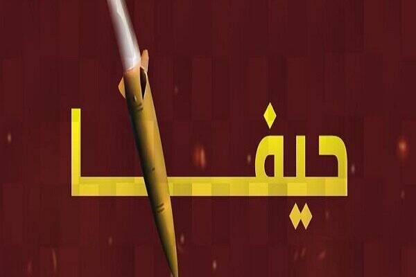 يمن،محاصره،بندر،مسلح،بيانيه