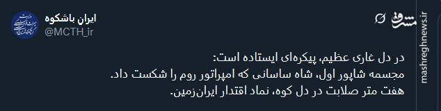 پیکرهای ایستاده در دل غاری عظیم +فیلم