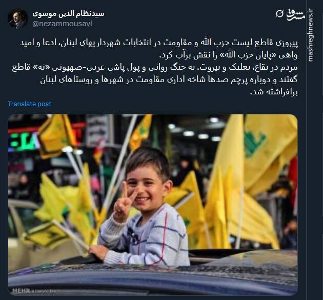 ادعا و امید واهی «پایان حزب الله» نقش برآب شد