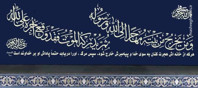 مِنْ