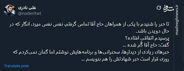 "شهدای خدمت" در خاطرۀ ملت ایران جاودانه شدند