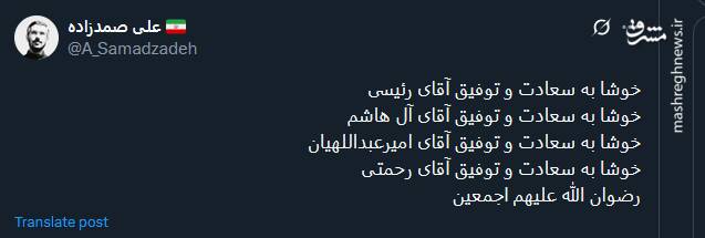 "شهدای خدمت" در خاطرۀ ملت ایران جاودانه شدند