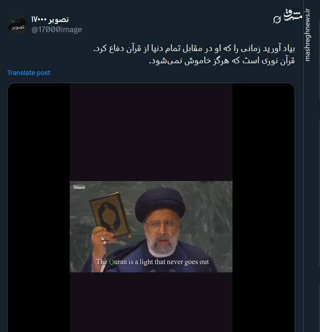 "شهدای خدمت" در خاطرۀ ملت ایران جاودانه شدند