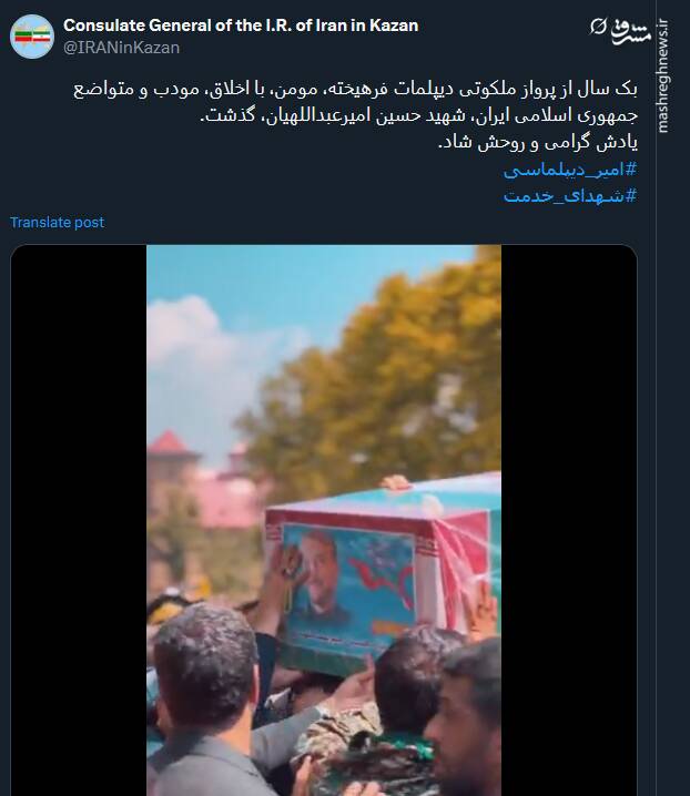 "شهدای خدمت" در خاطرۀ ملت ایران جاودانه شدند