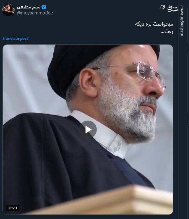 "شهدای خدمت" در خاطرۀ ملت ایران جاودانه شدند