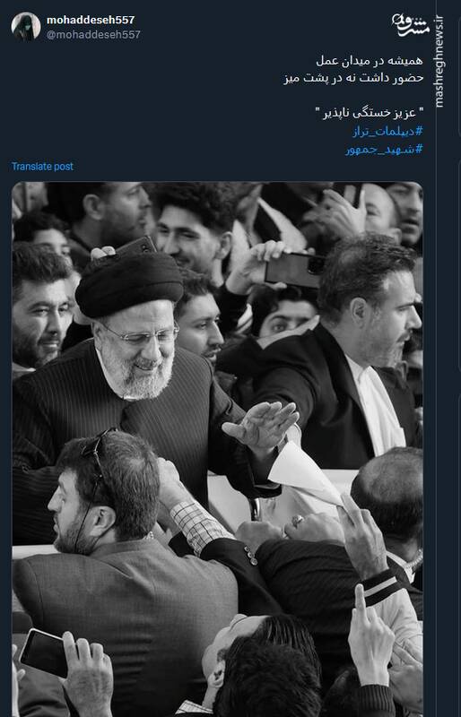 "شهدای خدمت" در خاطرۀ ملت ایران جاودانه شدند