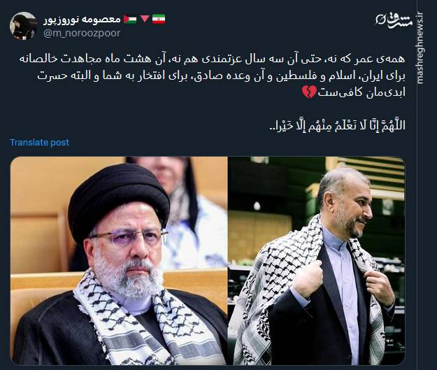 "شهدای خدمت" در خاطرۀ ملت ایران جاودانه شدند