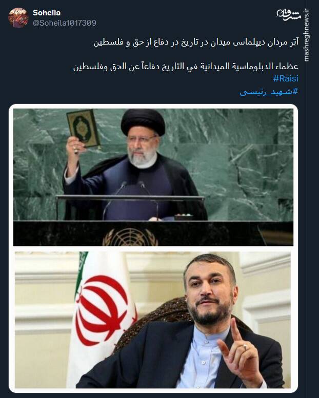 "شهدای خدمت" در خاطرۀ ملت ایران جاودانه شدند