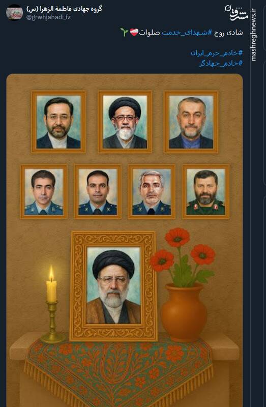 "شهدای خدمت" در خاطرۀ ملت ایران جاودانه شدند