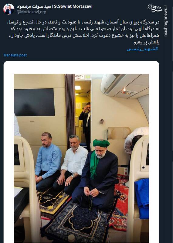 "شهدای خدمت" در خاطرۀ ملت ایران جاودانه شدند