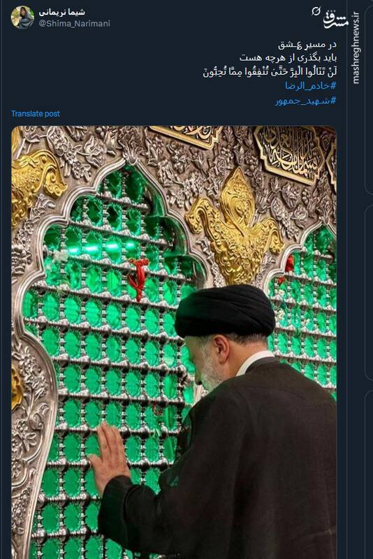 "شهدای خدمت" در خاطرۀ ملت ایران جاودانه شدند