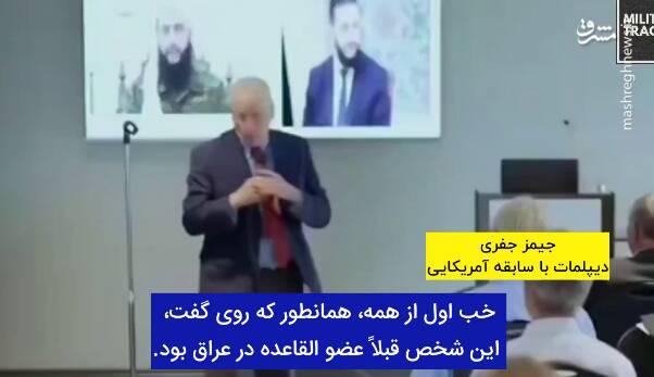 جولاني،منتشر،طرح،تلگرامي